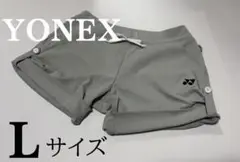 YONEX ハーフパンツ　レディース　ライトグレー　Lサイズ　ショートパンツ
