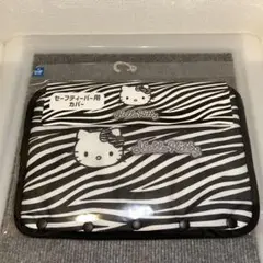 【新品未開封】サンリオ キティ ゼブラ柄 ベビーカーセーフティーバー用カバー