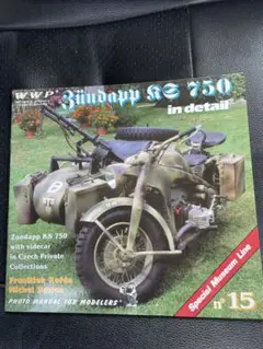 BULLMARK 1/9 ZUNDAPP KS750サイドカー 希少プラモデル Amazon | BULLMARK 1/9 ZUNDAPP KS750サイドカー 希少プラモデル