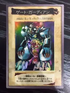 遊戯王　ゲートガーディアン バンダイ　プロモ　Ｊ３　PSA鑑定品 遊戯王 ゲートガーディアン バンダイ プロモ J3 PSA鑑定品