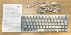 PFU HHKB Professional JP Type-S 白（日本語配列）