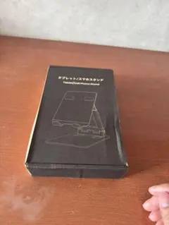 吉川優品 タブレットスタンド