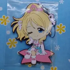 ラブライブ！ μ’ｓ劇場版 一番くじ Ｌ賞 絢瀬絵里 ビッグ ラバー ストラップ