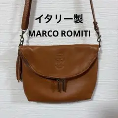 イタリー製★ MARCO ROMITI （マルコロミティ）本革　ショルダーバック