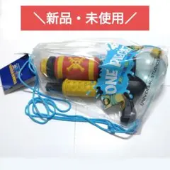 USJ ワンピース ウォーターシューター① USJ】ワンピース水鉄砲が初登場！パーク限定グッズ＆フードが激
