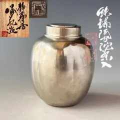 2025年最新】静寿居の人気アイテム - メルカリ