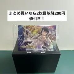 アイドリッシュセブン　ウエハース25 和泉一織　箔押し
