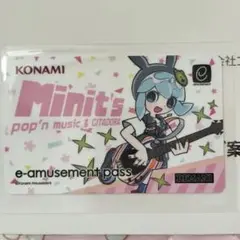 ③春のコナステ大感謝祭　e-amusement　pass