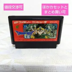 ドラクエ3 ファミコン