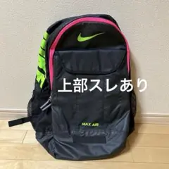 最終価格　NIKE リュック　ネオンカラー　上部スレあり　保冷ポケット　大容量