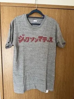 ジャクソンマティス　半袖Tシャツ グレー　ウルトラマン