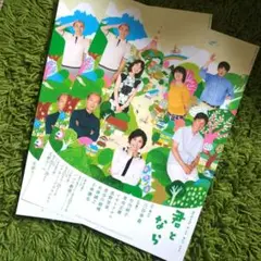 竹内結子　希少　ポスター Yahoo!オークション - 【希少】 竹内結子 JR西日本 三都物語 B1