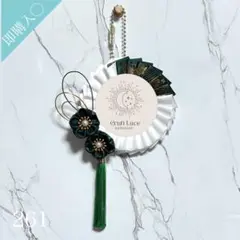 〈ハンドメイド〉痛ロゼット261