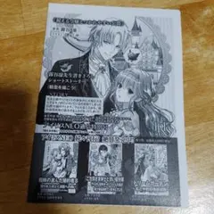 視える令嬢とつかれやすい公爵