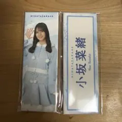 Item thumbnail for item 942b5ff1-7781-401d-be37-11eb9edcbe1c