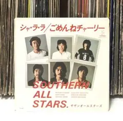 サザンオールスターズ - シャ・ラ・ラ/ごめんねチャーリー / 7インチ EP