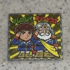 アムロレイ×スーパーゼウス ガンダムマン ビックリマン コラボ シール
