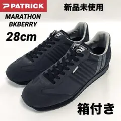 ⭐新品未使用❗限定品 PATRICK マラソン ブラックベリー 28cm