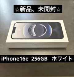 【新品】Apple iPhone 16eホワイト 256GB SIMフリー