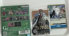 ONE PIECE 一番くじ　G賞　エッグヘッド　ACLLECT ボルサリーノ