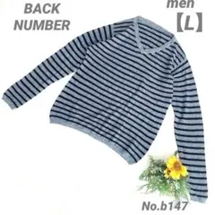 バックナンバー　BACK NUMBER 長袖トップス　L メンズ　薄手　Ｖネック