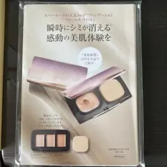 Item thumbnail for item d09f650f-6a30-43dd-8fa1-f52f328d8113