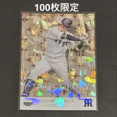 BBM 2025 阪神タイガース 近本光司 100枚限定