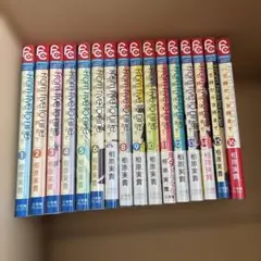 5時から9時まで from five to nine 16巻セット