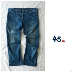 ◎45R【洗える】ヴィンテージ ウォッシュ加工 デニム パンツ