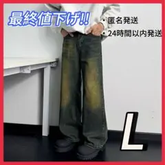 【大人気】バギーデニム　ウォッシュド　地底人　バギーパンツ　ヴィンテージ　L