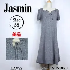 ★美品★ Jasmin 半袖ニットワンピース グレー レース付きウール混 38