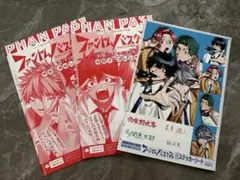 Item thumbnail for item ef46c8a1-5a16-4916-b26d-f7b3ef65ec58