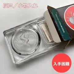 岡本太郎　Taro Okamot ガラストレイ（灰皿）大阪万博　レア 2025年最新】岡本太郎 灰皿の人気アイテム - メルカリ