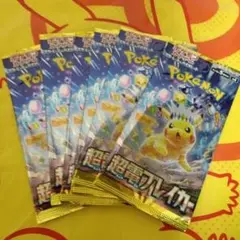✨️未サーチ品✨️ポケモンカード 超電導フレイカー 6パック