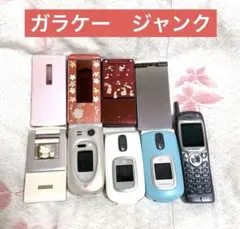 【送料込み】懐かしいガラケー　9台セット★ジャンク品★