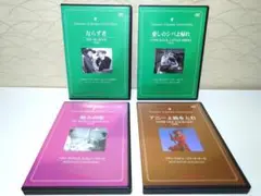 ⭐洋画DVD4枚セット⭐すべて、セル版