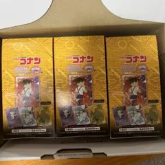 名探偵コナン ネオンコレクション Vol.3 3ボックス　未開封