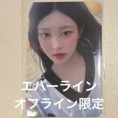 SAYMYNAME EVERLINE オフライン限定 ラキドロ ドヒ