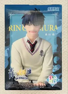青の祓魔師　島根　啓明結社篇　ちょこのせプレミアムフィギュア　奥村燐