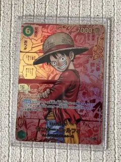 ワンピース ルフィ レッドコミパラ