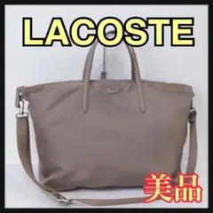 ☆美品☆ LACOSTE ショルダーバッグ 2way グレージュ ナイロン