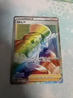 ポケモンカード カトレア　HR