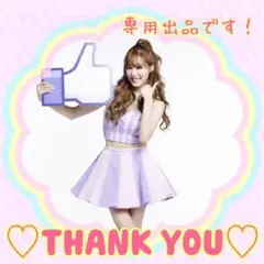 新品タグ付♡ SONO ノーブル パフィ ブラウス リボン 襟 ソーノ sono