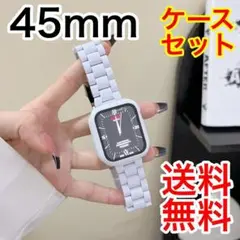 Apple Watch バンド 45mm ケースセット アップルウォッチ 白