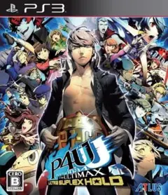 【PS3】ペルソナ4 ジ・アルティマックス ウルトラスープレックスホールド