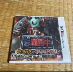 戦闘中 伝説の忍とサバイバルバトル! 3ds