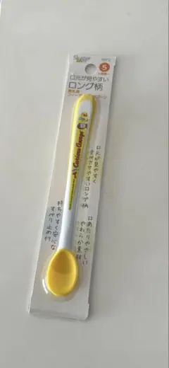 新品未使用　フィーディングスプーン　ペースト用　　16cm スケーター