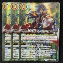 バトスピ 天空の契約神ラー・ホルアクティ シークレット secret 3枚