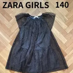 ZARAザラ ZARA GIRLS ザラガールズ キラキラワンピース 140