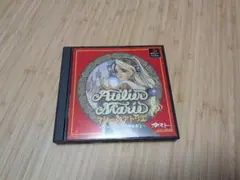 マリーのアトリエ プレイステーションソフト